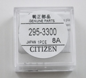 ◆ CITIZEN シチズン ■ 295-3300 ★ MT621 ◆ エコドライブ用キャパシタ (2次電池) ◆ 純正部品 ◆ 端子付き ◆