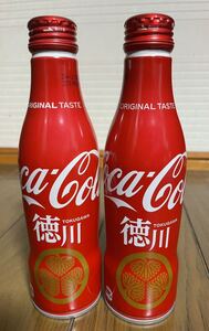 特別価格！コカ・コーラ　スリムボトル　未開封　徳川ボトル2本セット