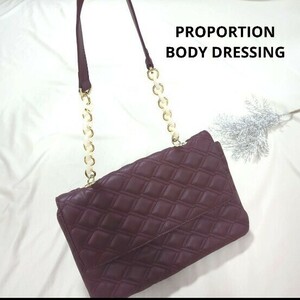 新品　PROPORTION BODY DRESSING　ショルダーバッグ　 チェーン キルティング　バーガンディー　 鞄 バッグ　肩掛け　ショルダー