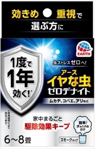 まとめ得 イヤな虫 ゼロデナイト ６～８畳用 アース製薬 殺虫剤 x [4個] /h