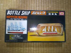 イマイ　1/900　木製帆船模型　ボトルシップ　日本丸　IMAI　希少　日本製
