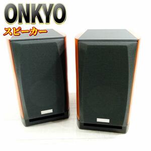 ONKYO INTEC205 スピーカーシステム (2台1組) D-212EX