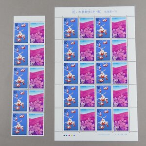 【切手1825】ふるさと切手 花・木夢散歩 (冬・春) (北海道) 80円20面1シート/ゆうペーン 台紙なし 小型シート 80円10面1シート