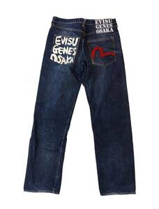 EVISU エヴィス デニムパンツ ジーンズ カモメ パイルロゴ インディゴ セルビッチ メンズ W32