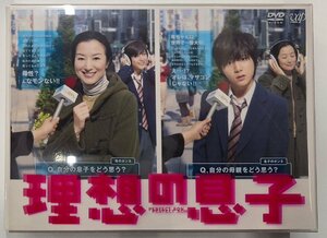 中古 Hey! Say! JUMP 山田涼介 DVD 理想の息子 DVD-BOX(6枚組) 中島裕翔/藤ヶ谷太輔 T82