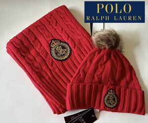 【送料無料】新品★RALPH LAUREN ラルフローレン★マフラー＆ ポンポン付き ニット帽 セット キャップ 帽子 ビーニー