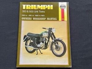 トライアンフ オーナーズ/ワークショップ/マニュアル TRIUMPH 350 500 Unit Twins 1958-1973 3TA T90 5TA T100/A/SS/T/R/C 配線図 整備書