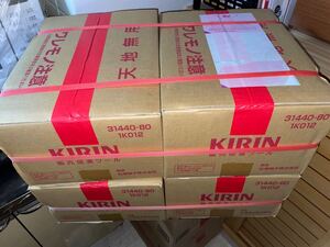 値下げ①★新品未開封★KIRIN キリン 陸タンブラー 380ml 12個入りx2ケース まとめ売り★バー、カフェ、居酒屋、経営者様いかがでしょうか