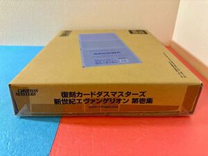 輸送箱未開封 復刻カードダスマスターズ 新世紀エヴァンゲリオン 第壱集 エヴァ カードダス トレーディングカード トレカ　カード