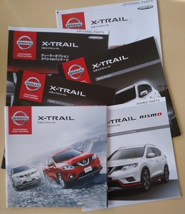 X-TRAIL エクストレイル/NISMO/オプション他 全6部 カタログ 