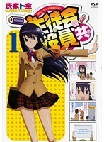 【中古】生徒会役員共 全6巻セット s23475【レンタル専用DVD】