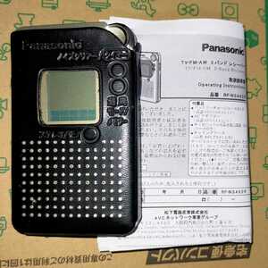 RF-NS460R パナソニック Panasonic 受信確認済 完動品 ポケットラジオ AM FM 名刺サイズ 通勤 出張 旅行 音楽 登山 防災 キャンプ 002045