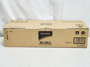 [未使用] SHARP トナーカートリッジ MX-316JT ブラック 対応機種：MX-M266FP/MX-M316FP/MX-M356FP/MX-M316G等 (1)