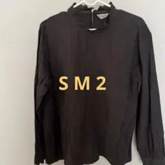 SM2ブラウントップス