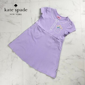 kate spade ケイトスペード 半袖ワンピース プリント 花柄 キッズ 子供服 パープル サイズ120*SC1452