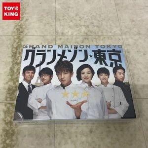 1円〜 未開封 グランメゾン東京 DVD-BOX