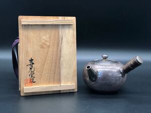 煎茶道具 純銀 横手 急須 砲口 寿光堂造 共箱 茶器 茶注