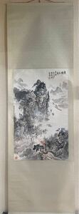  中国 紙本肉筆　着色水墨画　山水　 中国絵画　 中国画