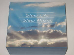 CD-BOX『Slow Life Slow Music』久石譲/小原孝/武部聡志/山弦/深町純/寺井尚子/千住真理子/チェン・ミン/押尾コータロー/高瀬アキ/松野弘明