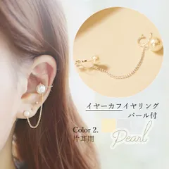 ã‚¤ãƒ¤ãƒ¼ã‚«ãƒ•ã‚¤ãƒ¤ãƒªãƒ³ã‚° ãƒ¬ãƒ‡ã‚£ãƒ¼ã‚¹ ãƒ­ãƒ³ã‚° ãƒ‘ãƒ¼ãƒ«ä»˜ã�� ã‚¢ã‚¯ã‚»ã‚µãƒªãƒ¼ ã‚·ãƒ«ãƒ�ãƒ¼ / ãƒ—ãƒ¬ã‚¼ãƒ³ãƒˆ ã�Šã�—ã‚ƒã‚Œã‚¸ãƒ¥ã‚¨ãƒªãƒ¼ å�¯æ„›ã�„ã‚¢ã‚¯ã‚»ã‚µãƒªãƒ¼