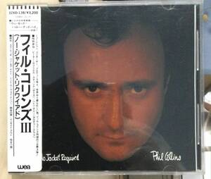 Phil Collins / No Jacket Required