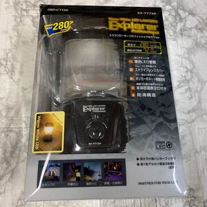 エクスプローラー EX-777XP GENTOS ジェントス LEDランタン　年代物