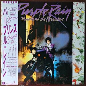 【LPレコード洋楽】PRINCE AND THE REVOTUTION - PURPLE RAIN (プリンス - パープル・レイン)