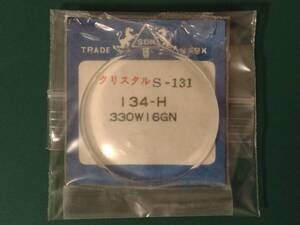 ファイブスポーツ スピードタイマー 7015 7017 ファイブデラックス など 風防 純正品番 S-131 134HL 330W16GN 匿名発送!送料無料! 管S-す-7