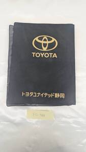 TOYOTA トヨタ 車検証入れ 保証書取説ケース 車検証カバー FC-767