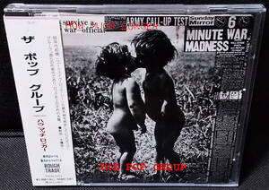 The Pop Group - [帯付] For How Much Longer Do We Tolerate Mass 国内盤 CD ワーナー - TDCN-5153 ザ・ポップ・グループ 1994年 Slits