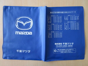 ★01313★マツダ　純正　MAZDA　千葉　取扱説明書　記録簿　車検証　ケース　取扱説明書入　車検証入★訳有★