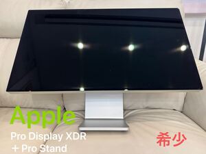 【希少】定価87万円 Pro Display XDR ＋ Pro Stand アップル apple モニター 32インチ スタンドセット！