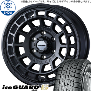 165/65R14 スタッドレスタイヤホイールセット ハスラー etc (YOKOHAMA iceGUARD6 & MUDVANCEX TypeF 4穴 100)