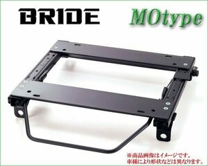 [BRIDE_MOタイプ]GE6_GE7_GE8_GE9 フィット用ブリッド純正シートレール＜車検対応＞(セミバケ用)【サイドエアバックキャンセラー付】