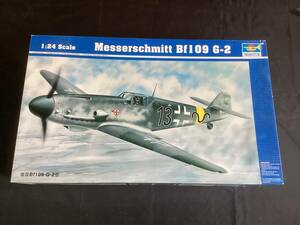 199 TRUMPETER トランペッター Messerschmitt Bf109 G-2　未組み立て　現状品　コレクション　