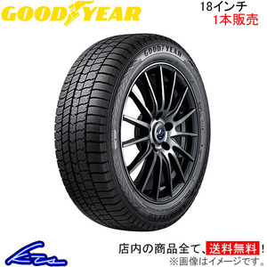 グッドイヤー アイスナビ8 1本販売 スタッドレスタイヤ【215/55R18 95Q】GOOD YEAR ICE NAVI 8 スタッドレス 冬タイヤ スタットレスタイヤ