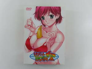 KQ53【 リゾートBOIN 】 PCゲーム 18禁 DVD-ROM エロゲー 現状品 動作未確認