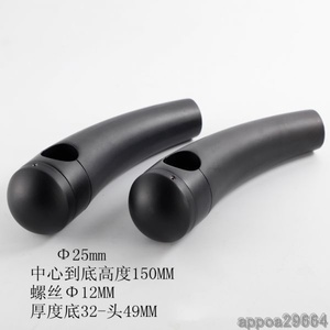 ♪【定番ブラックロング150mm】ハーレー ハンドル径：25mm対応 高さ：130mm ボルト径：12mmハンドル ライザー ハンドルポスト