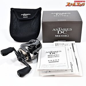 ★☆【シマノ】 23アンタレス DC MD HG SHIMANO ANTARES★☆m38051