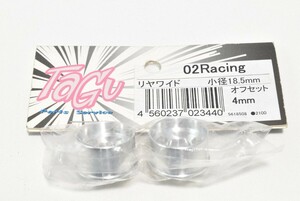 京商 ミニッツ TAGU アルミホイール 02Racing 4mm ワイド 小径 18.5mm