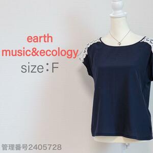 【最終値下げ】earth music&ecology(アースミュージック&エコロジー) 肩レース使いプルオーバートップス