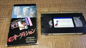 【ザ・オーディション】 セイントフォー VHS ビデオ 正規品 全編再生確認済