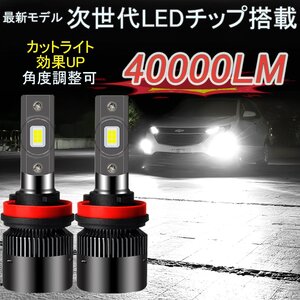 LEDヘッドライト フォグランプ　H1 LED H4 (Hi/Lo) H7 H8 H9 H10 H11 H16 HB3 HB4　6000ｋ　6500ｋ　ホワイト