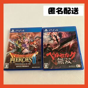 【即購入可】ドラゴンクエスト　ヒーローズ　ベルセルク　無双　ps4 ゲーム