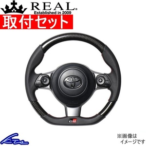 ヴィッツ GRスポーツ GR 130系 ステアリング レアル オリジナルシリーズ GRM-BKC-RD 工賃セット REAL Dシェイプ 小径 ガングリップ Vitz