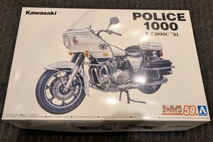 1/12 アオシマ BIKE59 kawasaki カワサキ KZ1000C ポリス1000 