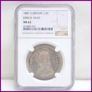 ☆1円 NGC MS63 1887年 イギリス ヴィクトリア女王 ハーフクラウン銀貨/ジュビリーヘッド/硬貨/貨幣/英国/アンティークコイン&2026900005