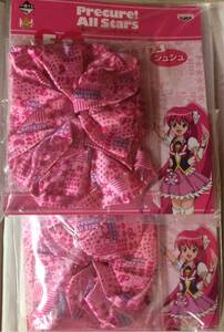 『 一番くじ プリキュア オールスターズ シュシュ』（未開封品・2個セット）