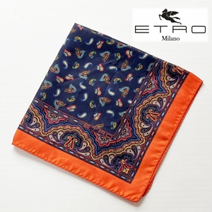 《ETRO エトロ》新品 イタリア製 シルク100% ペイズリー柄 ポケットチーフ ハンカチ プレゼントにも S0447