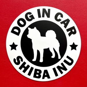 犬（柴犬）マグネット ステッカー　防水 車用【匿名配送】